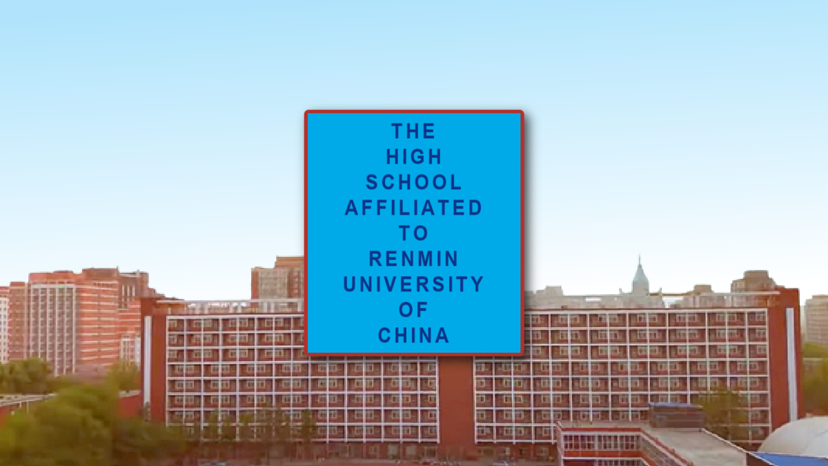 THE HIGH SCHOOL AFFILIATED TO RENMIN UNIVERSITY OF CHINA (RDFZ